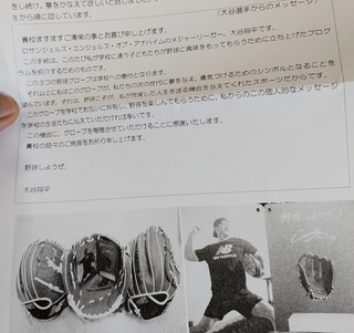 PXL_20240118_065141301.jpg